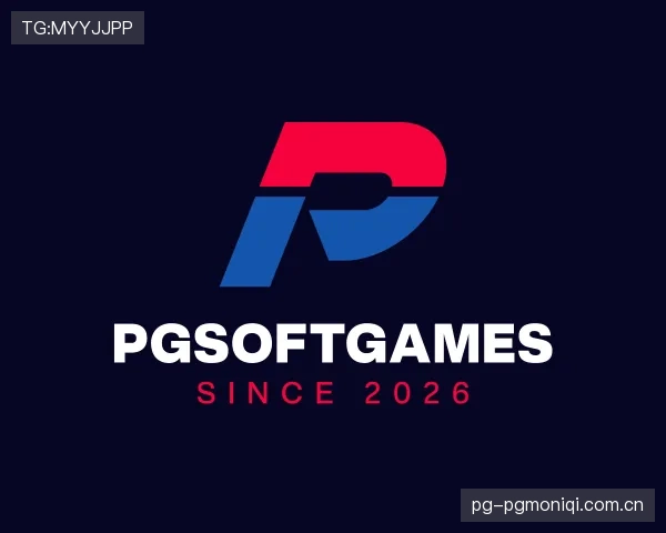 介绍pg电子